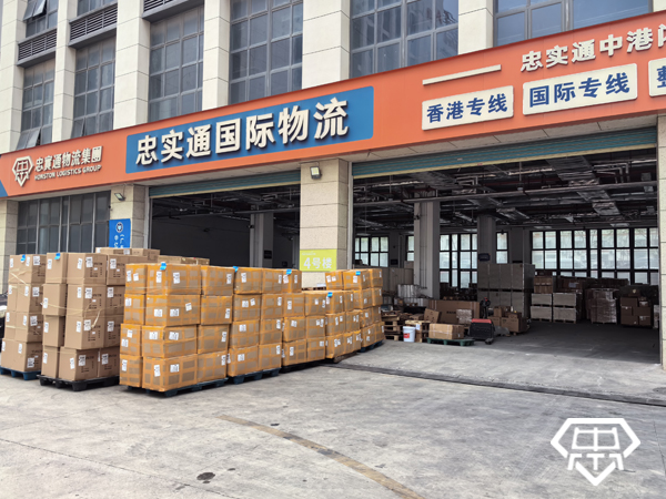 內(nèi)地運輸?shù)较愀壅?、拼車與集運的三種物流介紹.jpg